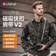 ulanzi優(yōu)籃子&小隼相機背Classic帶磁吸快拆肩帶斜挎減壓?jiǎn)畏次慰炜巯鄼C掛繩適用索尼佳能尼康富士相機