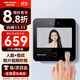 ?？低暎℉IKVISION）門(mén)禁一體機 人臉+指紋識別 企業(yè)員工上下班刷臉簽到考勤打卡機 D13Plus