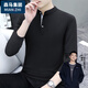 棉致長(cháng)袖T恤男春秋衛衣上衣休閑體恤秋衣打底衫 黑色 XL