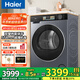 海爾（Haier）27E/37E/77E烘干機家用烘衣服護理雙擎熱泵干衣機10公斤小型除菌螨 家電國家補貼 37E雙擎雙變頻熱泵烘干機+4層毛屑過(guò)濾+空氣洗