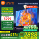 小米（MI） 電視75英寸4K超高清HDR人工智能藍牙語(yǔ)音遙控網(wǎng)絡(luò )WiFi內置小愛(ài)平板電視機彩電 75英寸 2+32G【超級補貼限300臺】 標配