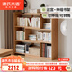 源氏木語(yǔ)實(shí)木書(shū)架小戶(hù)型書(shū)房家用轉角置物架橡木簡(jiǎn)約可伸縮收納架 伸縮書(shū)架(112-157)*30*111cm
