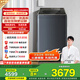 松下（Panasonic）【吳磊推薦】10公斤波輪洗衣機全自動(dòng)變頻直驅電機 離心洗護衣 泡沫凈 絲綢羊毛洗 彩屏觸控 XQB100-1U2R