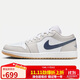 NIKE男子休閑鞋喬丹AJ1 JORDAN 1 運動(dòng)鞋553558-146灰白44