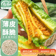 壽禾 羊角蜜種子種苗薄皮酥脆四季水果甜瓜種籽 濰豐羊角蜜種子30粒