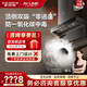 史密斯（A.O.SMITH）油煙機【門店熱賣】CXW-350-Q2CWi 頂側(cè)雙吸大吸力家用抽油煙機 一級能效 以舊換新 （定金） 咨詢客服有優(yōu)惠