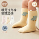 歐孕（OUYUN）兒童襪子秋冬嬰兒中筒襪寶寶男女童加絨加厚半邊絨襪 B5046 女寶