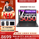 聯(lián)想拯救者Y7000/Y7000P 元啟版 2025 15.3英寸 電競游戲筆記本電腦r 滿(mǎn)血RTX5060獨顯 高性能酷睿 i7 24G 512GB 5060【Y7000】 官方標配