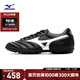 美津濃（MIZUNO）男碎釘飛盤(pán)鞋 專(zhuān)業(yè)寬楦足球運動(dòng)鞋MORELIA II CLUB AS