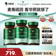 Bloomage Health華熙生物麥角硫因動(dòng)能丸高純度口服膠囊亞精胺華熙當康自營(yíng)旗艦店