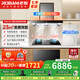 老板（Robam）油煙機(jī)灶具套裝三件套 歐式變頻23立方抽油煙機(jī)5.0kW燃?xì)庠钐籽b 煙灶套裝 60X2S系列多件套 煙灶消熱四件套+57B0X+710A+322-16