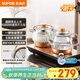 蘇泊爾（SUPOR）【中秋節禮品】泡茶燒水壺煮茶壺全自動(dòng)底部上水多段恒溫茶臺燒水壺嵌入式泡茶專(zhuān)用茶具SW-08C17