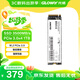 光威（Gloway）1TB SSD固態(tài)硬盤 M.2接口(NVMe協(xié)議)  PCIe 3.0x4 3500MB/s Basic+系列