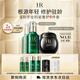 赫蓮娜HR黑繃帶50PX面霜50ml+綠寶瓶精華30ml化妝品護膚品送女友禮物