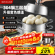 美廚（maxcook）蒸鍋全304不銹鋼36cm三層蒸鍋感溫復底湯鍋 燃氣電磁爐通用MCZ774