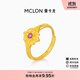 曼卡龍黃金戒指紫色神話(huà)足金戒指女鑲嵌計價(jià)精品送女友禮物 活口可調節 3.70g