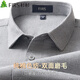 杉杉（FIRS）【純棉磨毛】長(cháng)袖襯衫男款休閑商務(wù)全棉易打理襯衣 灰白格 42