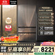 松下（Panasonic）【國家補貼20%】大海豹PLUS冰箱法式多門(mén)573升超薄零嵌入式雙系統風(fēng)冷無(wú)霜一級能效NR-EW57TGB-S