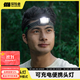 探險者頭燈露營(yíng)燈戶(hù)外防水頭燈強光超長(cháng)續航鋰電池小夜燈釣魚(yú)燈 【悠游戶(hù)外】照明無(wú)憂(yōu)頭燈*1