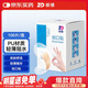 振德（ZHENDE）PU防水創(chuàng  )口貼透氣醫用級止血貼輕薄隱 100片/盒  7.2cm*2.2cm