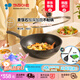 Kitchenart 韓國進(jìn)口 新款麥飯石不粘鍋 輕便加深炒鍋電磁爐燃氣通用炒菜鍋 【韓國進(jìn)口】+鍋蓋+硅膠鏟# 32cm