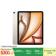 Apple/蘋(píng)果iPad Air 13英寸 M3芯片2025年款 平板電腦 (256GB WLAN版/學(xué)習辦公娛樂(lè ))星光色