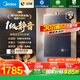 美的（Midea）【安睡M9 Max】16升燃氣熱水器天然氣【三大一級靜音強增壓】恒溫大水量家用 國家補貼15%以舊換新