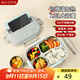 美廚（maxcook）304不銹鋼飯盒微波爐飯盒4格保溫學(xué)生飯盒配餐具1.6L隨機MCFT5623