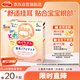花王（KAO）美舒律兒童蒸汽眼罩（無(wú)香型）5片裝護眼貼睡眠貼進(jìn)口