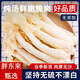 胖東來(lái)【熱賣(mài)】精選福建長(cháng)裙竹蓀干貨特產(chǎn)級新貨批發(fā)野生干竹笙菌類(lèi)500g 長(cháng)裙竹蓀250g5包