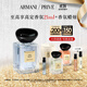 阿瑪尼影之藍鳶100ml 男女中性清新香水禮盒 生日禮物送女友