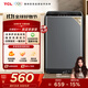 TCL 6.5KG全自動(dòng)智控家用波輪洗衣機宿舍租房神器小型機身省空間四重智控一鍵脫水護衣內桶以舊換新 XQB65-D01