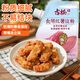 古松烘焙原料紅薯淀粉200g 帶嘴勾芡調味品地瓜甘薯番薯粉二十年品牌