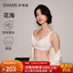 伊維斯【花?！啃愿欣俳z內衣小胸聚攏強承托透氣小海豚防外擴文胸女 奶膚 M /160(適合:70ABCD,75ABC)