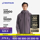迪卡儂（DECATHLON）硬殼沖鋒衣男女春秋登山防風(fēng)防水單層夾克風(fēng)衣運動(dòng)外套MH500 2024 男-暮山紫 L