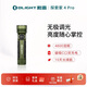OLIGHT傲雷探索家4 pro強光手電筒超亮長(cháng)續航戶(hù)外探險徒步登山照明燈