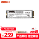 聯(lián)想（Lenovo）512GB SSD固態(tài)硬盤 M.2接口(NVMe協(xié)議) PCIe 3.0 筆記本/臺式機通用 KTN8系列