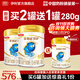 伊利金領(lǐng)冠珍護1段900g 新國標奶粉 0-6個(gè)月【三代OPO】新生嬰兒 HMOs 1段 珍護 900g 2罐 送1個(gè)280g