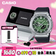 卡西歐（CASIO）手表男士G-SHOCK八王子運動(dòng)電子表禮盒款送男友禮物GBM-2100A-1A3