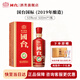 國臺國標酒 真實(shí)年份 大曲坤沙 醬香型白酒 貴州糧食酒水 送禮 禮盒裝 53度 500mL 1瓶 2019年釀造