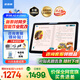 步步高學(xué)習機A2 4+256G 【國家補貼】學(xué)習平板 學(xué)生平板 早教機 X2學(xué)習機平板小學(xué)到高中課程同步學(xué)練機 A2（4+2）+256G【國家補貼】