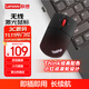 ThinkPad聯(lián)想 無(wú)線(xiàn)鼠標 經(jīng)典小紅點(diǎn) 筆記本 臺式機辦公鼠標 適配ThinkBook筆記本電腦 小巧便攜 午夜黑色