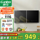 康寶（Canbo）消毒柜家用壁掛式小型廚房碗柜嬰兒奶瓶碗筷紫外線(xiàn)高溫烘干消毒碗柜【國家補貼】XDZ70-WC26