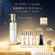 肌膚之鑰(CPB)【達(dá)人專享】鉆光精華水170ml(清爽型)清爽生日禮物