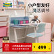 宜家（IKEA）PIPLARKA皮萊卡兒童桌兒童書(shū)桌學(xué)習游戲桌可調節桌子 書(shū)桌可傾斜 80x63cm