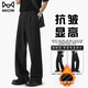 貓人褲子男款秋冬季美式高街cleanfit西褲加厚休閑寬松直筒微喇長(cháng)褲 K69黑色 XL （建議135-150斤）
