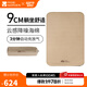 牧高笛（MOBIGARDEN）波江海綿墊 戶(hù)外露營(yíng)加寬加厚氣墊床自動(dòng)充氣防潮墊午睡床墊 雙人9CM（不含床罩/充氣泵）