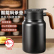 唐斯316不銹鋼燜茶壺木手柄保溫壺茶水分離老白茶泡茶壺大容量熱水壺 1500ml曜石黑+茶格+木紋把手