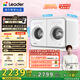 統帥（Leader）海爾智家內衣洗衣機全自動(dòng) 2公斤洗烘雙筒小型迷你 雙桶 國家補貼XQGL20-ZHBD671WU1 林高遠同款