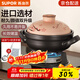 蘇泊爾（SUPOR）砂鍋陶瓷煲湯鍋家用燉湯煮粥鍋耐高溫雞公煲仔飯沙鍋煲燃氣灶專(zhuān)用 啫啫煲 適用2-3人 2L